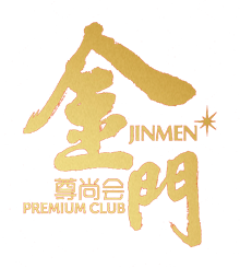 金门尊尚会