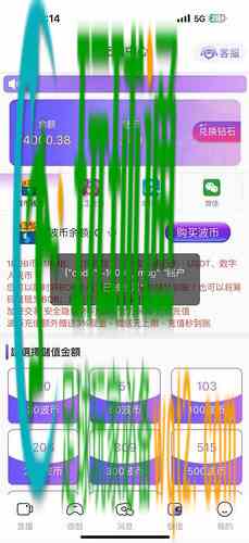 曝光一个直播黑台多彩，这种全是杀猪台，避雷！