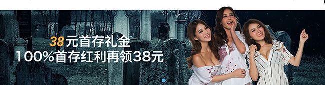乐天堂推介代码首存礼金