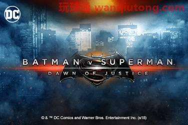 Batman vs superman: dawn of justice 游戏封面