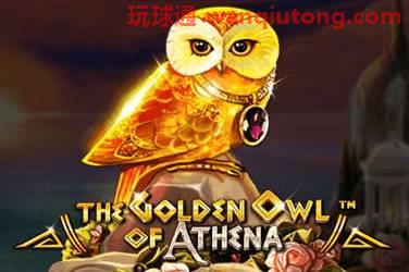 The golden owl of athena 游戏封面