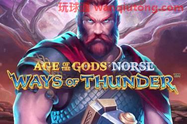 Age of the gods norse: ways of thunder 游戏封面