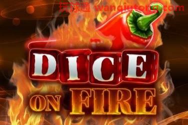Dice on fire 游戏封面
