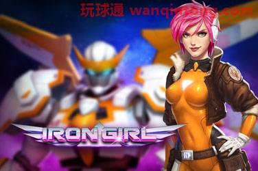 Iron girl 游戏封面