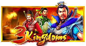 三国：赤壁之战 游戏封面