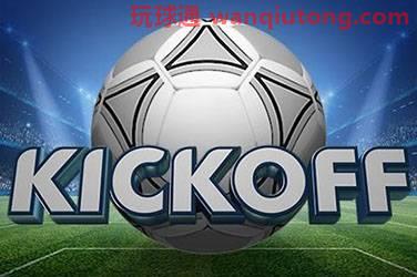 Kick off 游戏封面