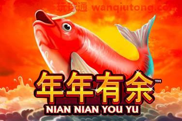 Nian nian you yu 游戏封面