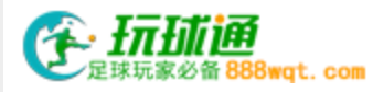 玩球通如何评级？
