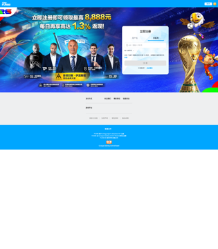 乐天堂(Fun88)PC页面截图2