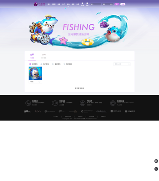 伟易博(veb88)PC页面截图4