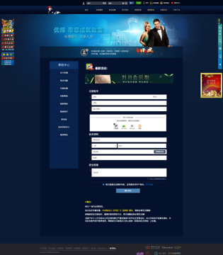 优博娱乐城(UB)PC页面截图1