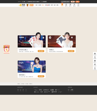 乐玩(LW)PC页面截图2