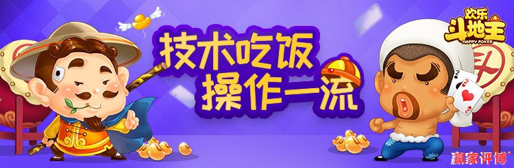 史上最详细:斗地主(chinese poker)网络高手秘籍