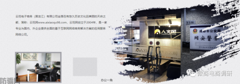 云范商城拼团模式暗藏何种收益,城市盟主从中能拿到怎样的奖励?(图6)