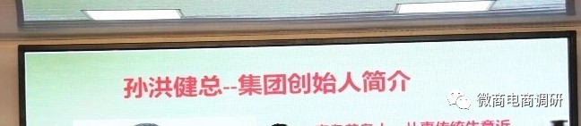 通过产品成分暗示抗癌奇效，鸿信源旗下产品当真如此神奇？(图3)