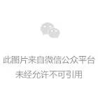 金融理财收益高?“谨防股票大骗局”(图2)
