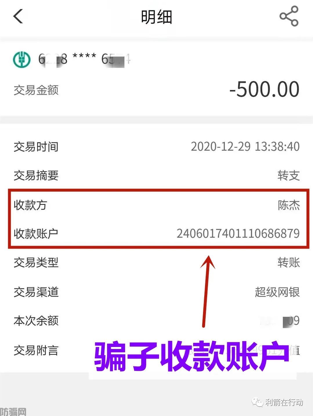 这些“正规平台”全部是诈骗！还相信的，哭都来不及！(图5)