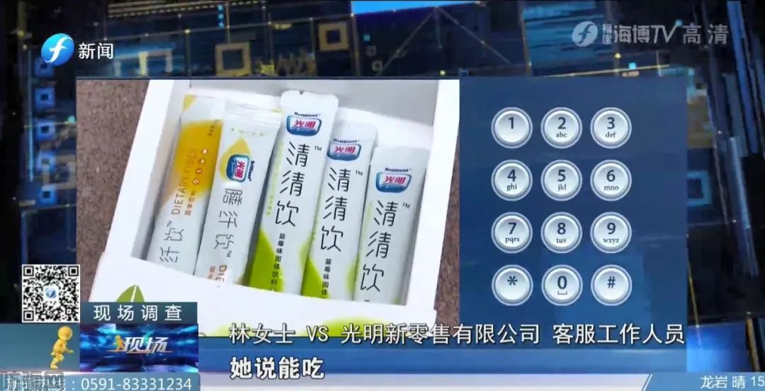 “光明新零售”又出大事了，固体减肥饮料被网友吃出药物性肝损害(图18)