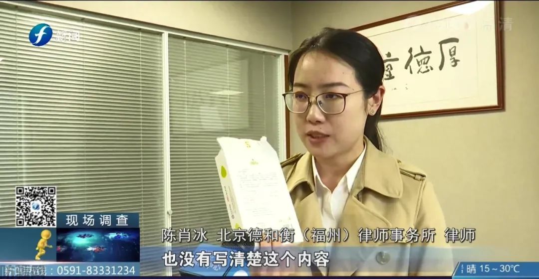 “光明新零售”又出大事了，固体减肥饮料被网友吃出药物性肝损害(图22)
