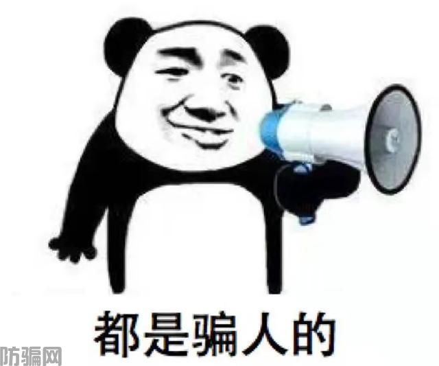 中秋来临，您的车辆却被禁止高架通行？假的！(图3)