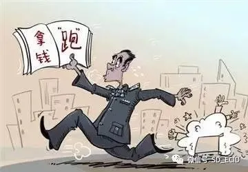 《非法集资犯罪手法目录》| 汽车众筹，也可以变成非法集资！(图4)