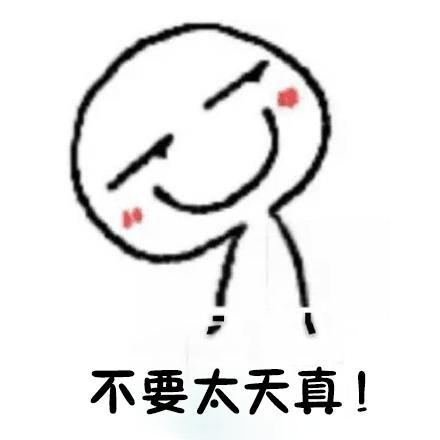 各类诈骗短信出炉！特别是第2条，大家要小心！(图7)