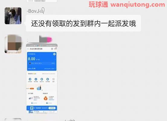 聊天记录曝光！当苏州辅警被拉进刷单诈骗群……