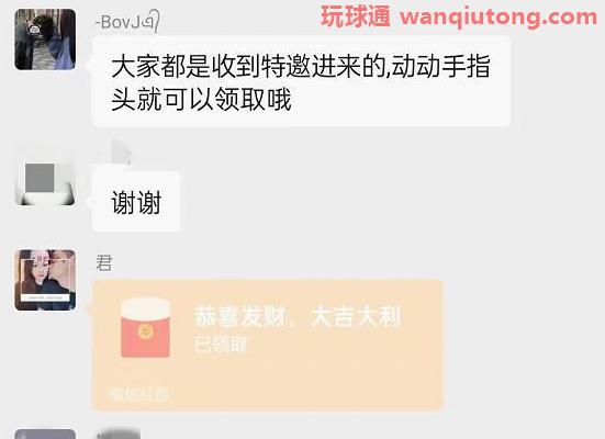 聊天记录曝光！当苏州辅警被拉进刷单诈骗群……