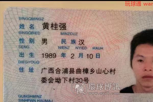 他7.14日在西港突然失联，是被绑架了？还是被贩卖了？还是出现意外了？