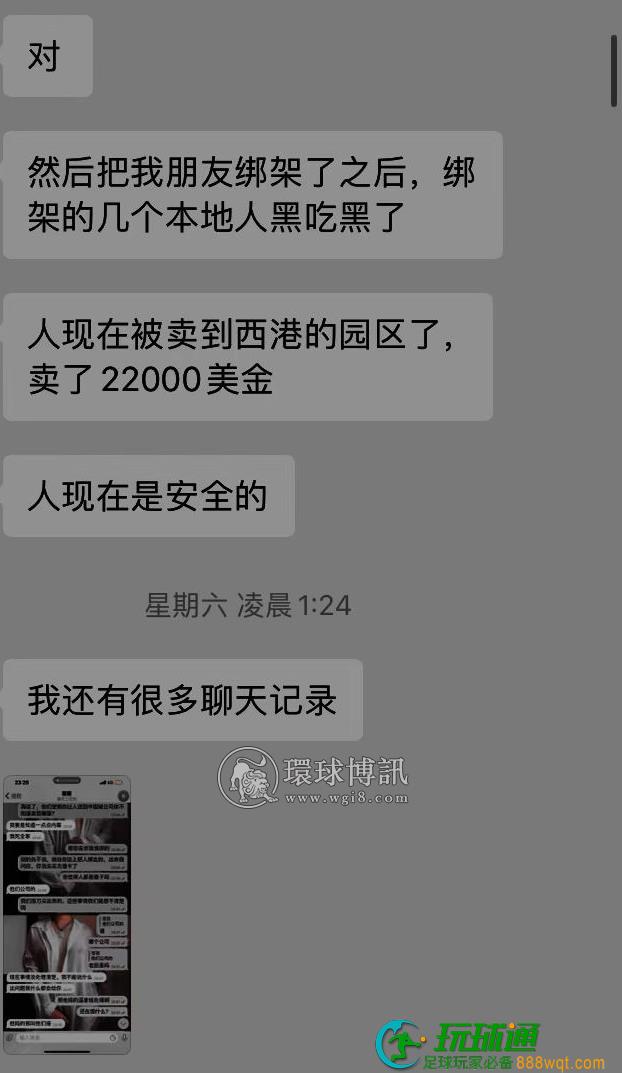 柬埔寨的绑架贩卖严重的程度已经超乎你的想象，揭露这伙绑架贩卖同胞的人渣