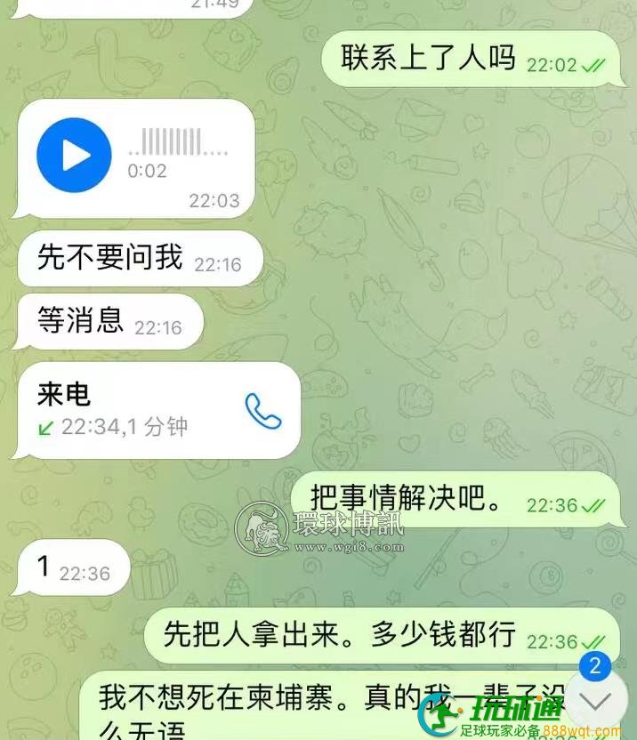柬埔寨的绑架贩卖严重的程度已经超乎你的想象，揭露这伙绑架贩卖同胞的人渣