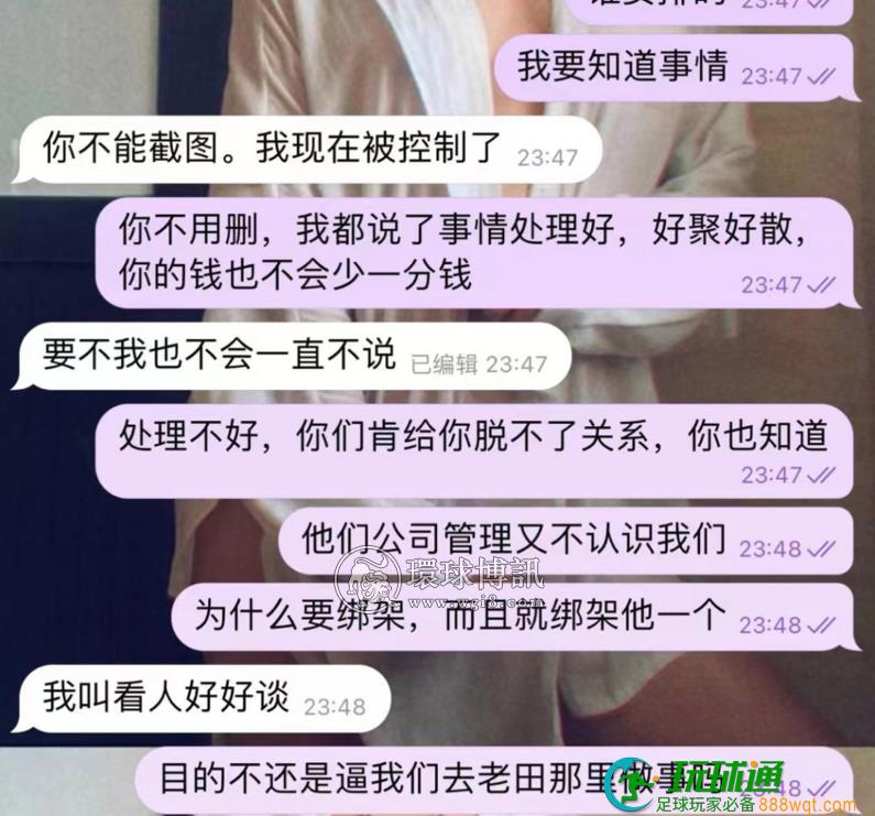 柬埔寨的绑架贩卖严重的程度已经超乎你的想象，揭露这伙绑架贩卖同胞的人渣