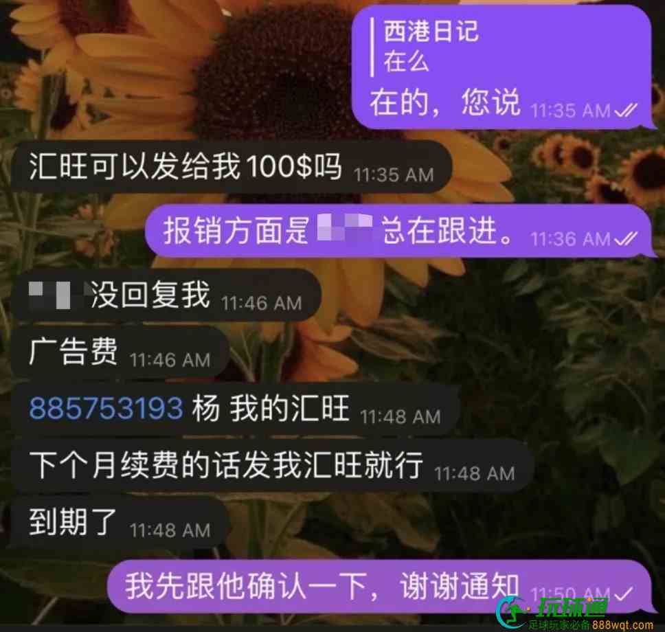 西港商家，小心骗子！