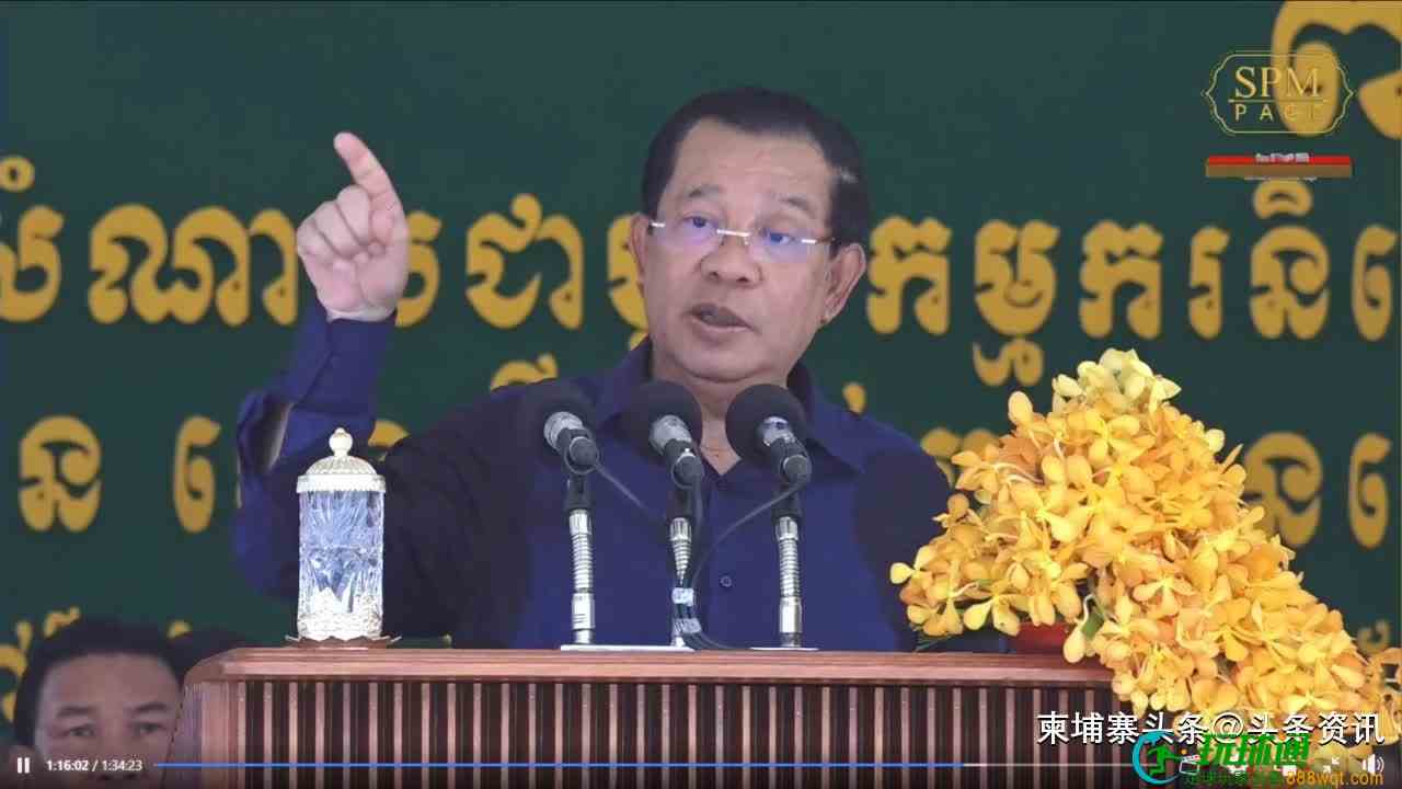 洪森：这种情况鼓励开发商没收房子！
