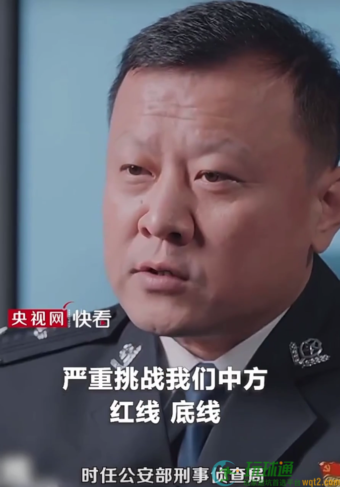 3集纪录片《缅北电诈覆灭纪实》今起播出