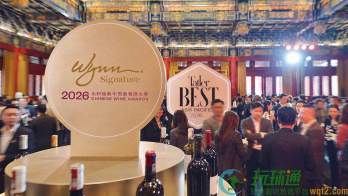 永利旗下谭卉及永利吧  荣登Tatler Best亚太区百大榜单