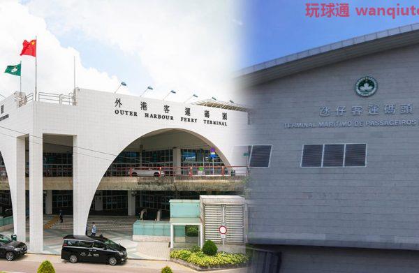 下周一起两条往来澳门蛇口海上客运航线复运