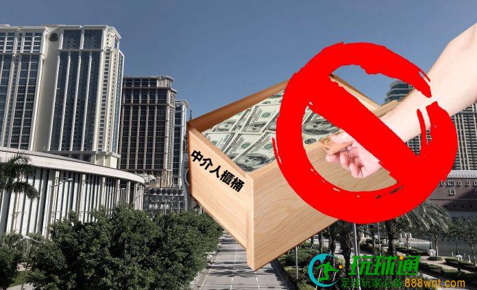 BC中介获赌客授权可代存赌资入博企专户  不法存款罪博企适用