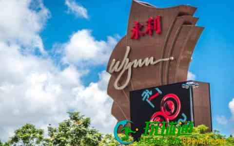 澳门的特许经营商同意在10年内集体支付125亿美元