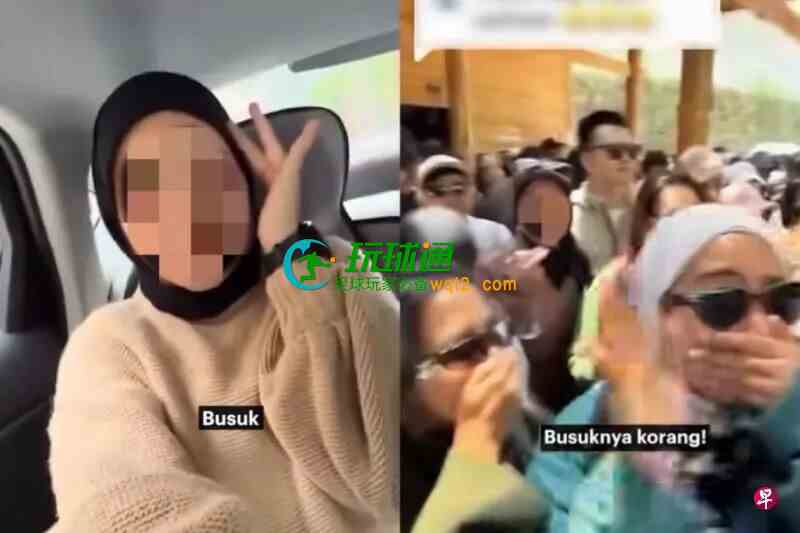 马来西亚女子中国旅游时发视频嘲笑“中国人不洗澡、很臭”，本人道歉：一时冲动，并非刻意安排或策划，无意挑起任何跨国冲突