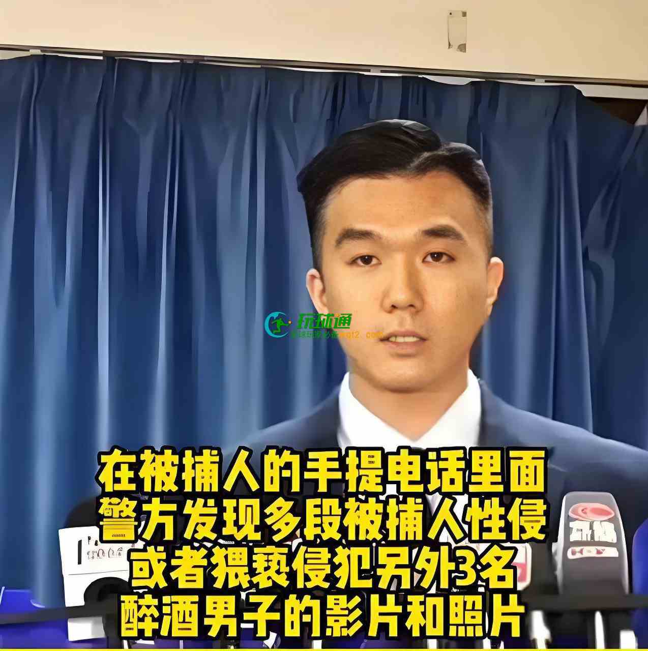 香港现连环“捡尸”案！ 36岁男子专对醉酒男性青年下手，十月性侵4人且全程偷拍！